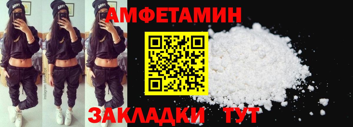 Киреевск  АМФ  Вход с VPN  АМФ  АМФЕТАМИН 98% 