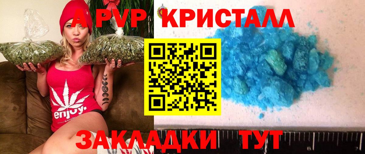 Alpha PVP СК Киреевск