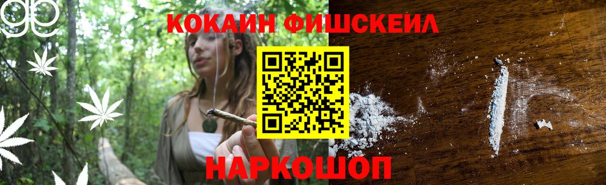 Киреевск  КОКАИН  Кокаин Боливия  Вход с VPN  Cocaine Эквадор 