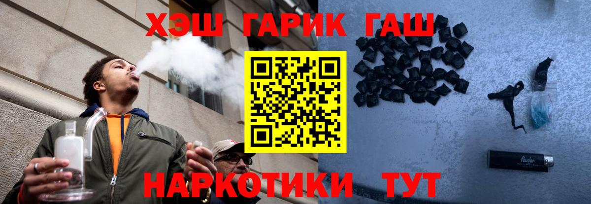 Гашиш  Cocaine  A-PVP СОЛЬ кристаллы  Киреевск  Меф МЯУ МЯУ   LSD-25  ГАШИШ  Вход с VPN  Мефедрон 