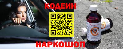 альфа пвп Донской