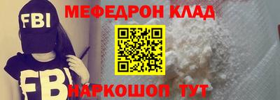 альфа пвп Донской