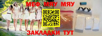 альфа пвп Донской