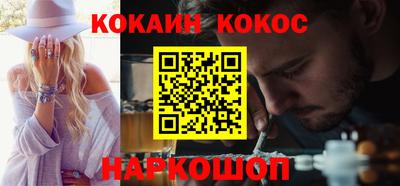 альфа пвп Донской