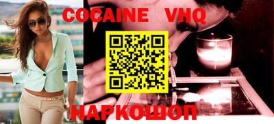 гидра Донецк
