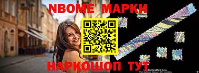 альфа пвп Донской