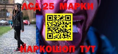 гидра Донецк