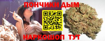 гидра Донецк