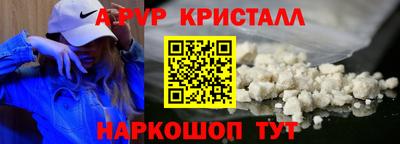 гидра Донецк