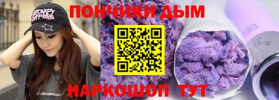 гидра Донецк