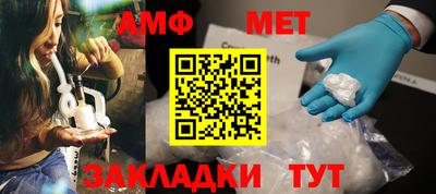 альфа пвп Донской