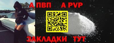 гидра Донецк