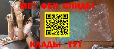 альфа пвп Донской