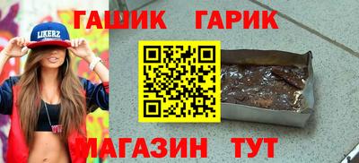 шишки Дубна