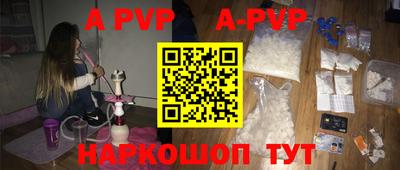 гидра Донецк