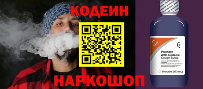 гидра Донецк