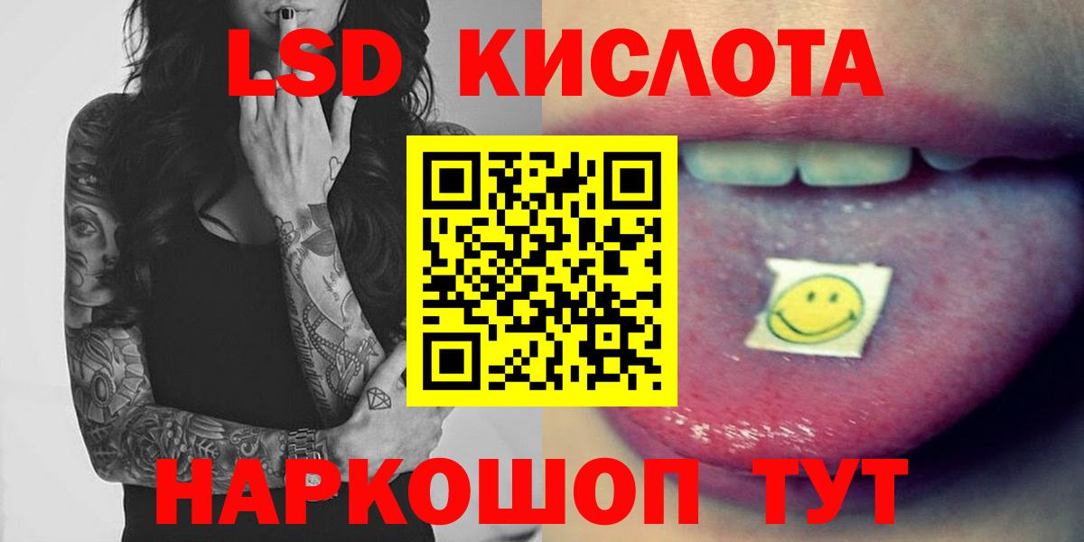 Лсд 25 экстази ecstasy  Вход с VPN  Киреевск  Лсд 25 экстази  Лсд 25 экстази ecstasy 