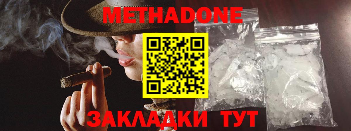 МАРИХУАНА Киреевск