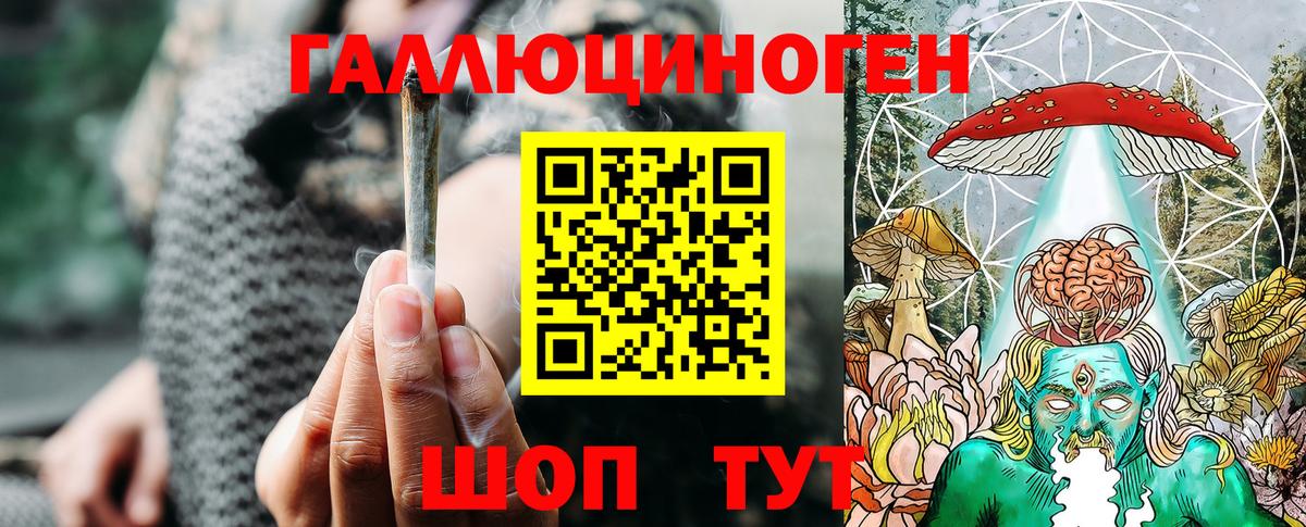 Галлюциногенные грибы MAGIC MUSHROOMS  Вход с VPN  Галлюциногенные грибы Magic Shrooms  Киреевск 