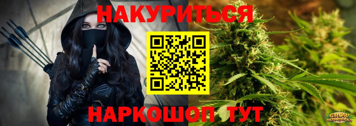 Каннабис MAZAR  Шишки марихуана тримм  Вход с VPN  Каннабис LSD WEED  Канабис OG Kush  Киреевск 
